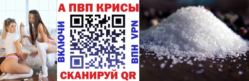 Хочу наркоту Канск A-PVP  Амфетамин  Экстази  МЕФ  Гашиш  Каннабис  Cocaine 