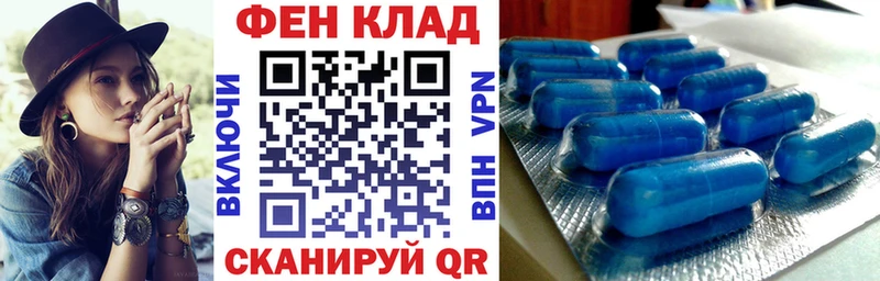 Амфетамин VHQ  купить наркотики цена  Канск 