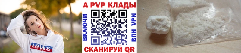 купить наркоту  Канск  это Telegram  Alfa_PVP VHQ 