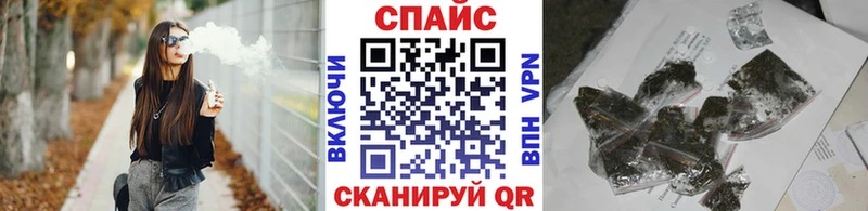 ОМГ ОМГ ССЫЛКА  Канск  Бутират бутик  где купить наркотик 