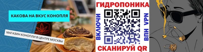 Cannafood марихуана  цены   Канск 