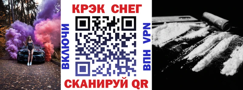 КОКАИН 98%  Канск 
