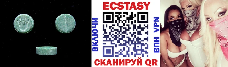 где купить наркоту  Канск  Ecstasy TESLA 