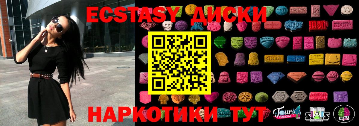 LSD-25  Каннабис  НБОМе  Вход с VPN  Канск  Гашиш  Меф   Cocaine  ГАШИШ 