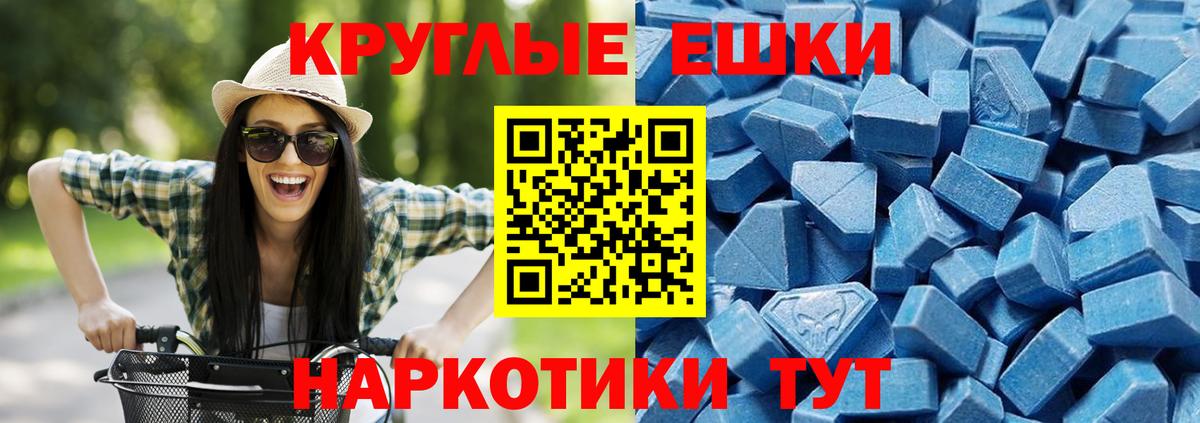 ЭКСТАЗИ Cube  Вход с VPN  Ecstasy  маркетплейс какой сайт  Канск  купить   мега ТОР 