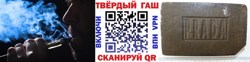 купить наркотики цена  Канск  ГАШИШ убойный 