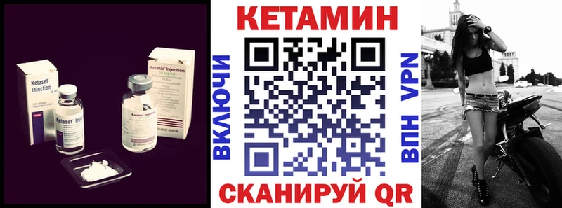 ссылка на мегу зеркало  Канск  КЕТАМИН VHQ 