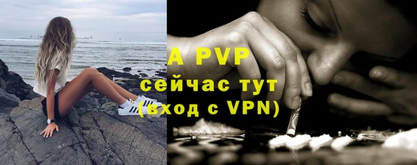 скорость mdpv Абдулино