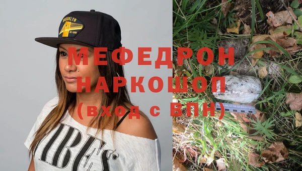 скорость mdpv Абдулино