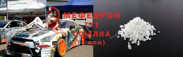 крисы Абаза