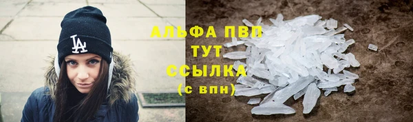 jwh Абинск