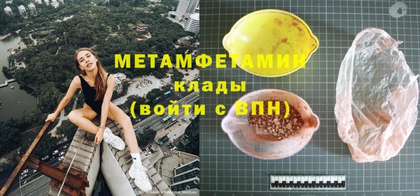 крисы Абаза