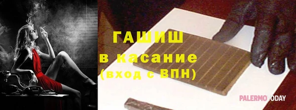 jwh Абинск