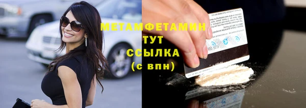 скорость mdpv Абдулино