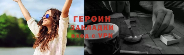 jwh Абинск