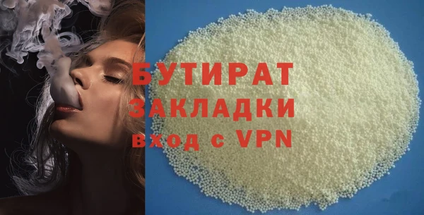 крисы Абаза