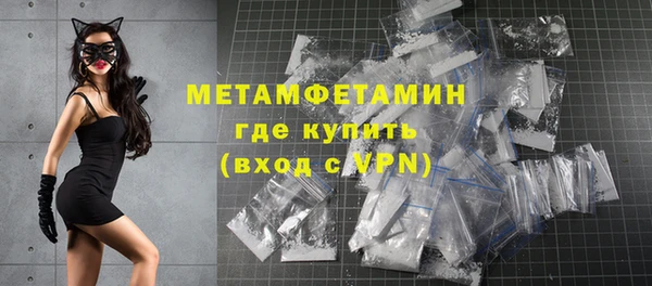 скорость mdpv Абдулино