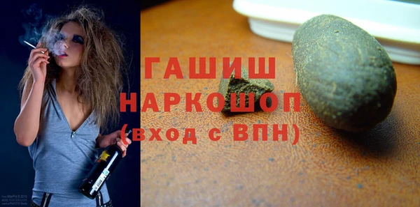 скорость mdpv Абдулино