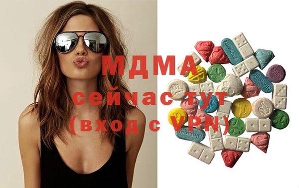 крисы Абаза