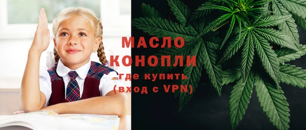 скорость mdpv Абдулино