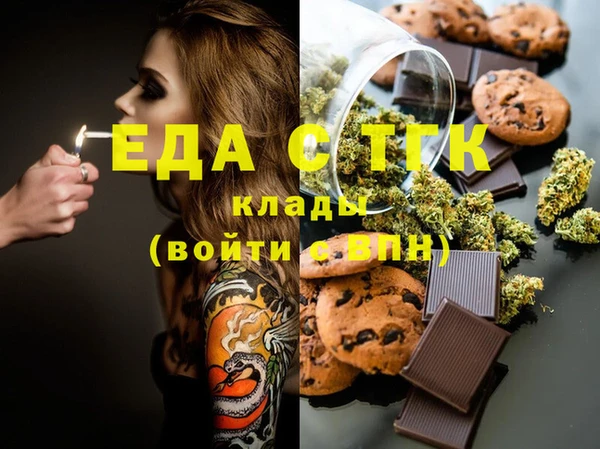 крисы Абаза