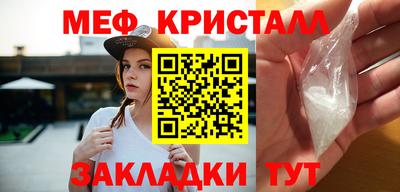 дмт Вышний Волочёк