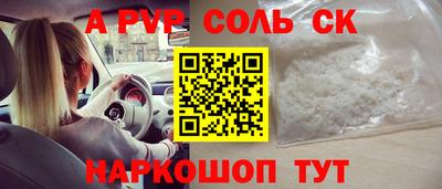 гашиш Вязьма