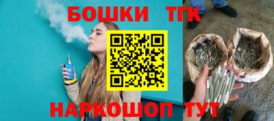 дмт Вышний Волочёк