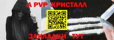прущая мука Вязники