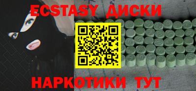 дмт Вышний Волочёк