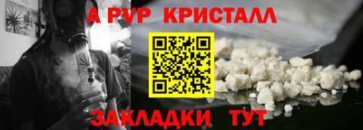 дмт Вышний Волочёк