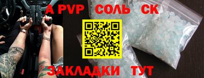прущая мука Вязники