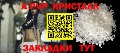 прущая мука Вязники