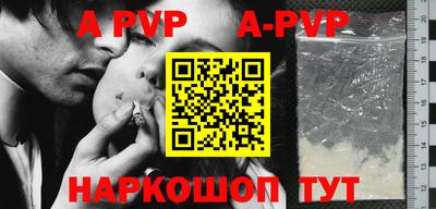 прущая мука Вязники