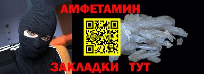 дмт Вышний Волочёк