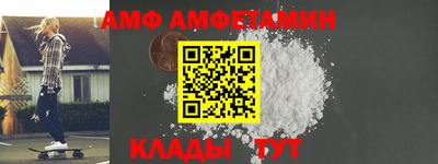 MDMA Premium VHQ Железноводск