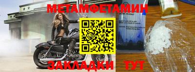 прущая мука Вязники