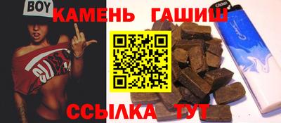 дмт Вышний Волочёк