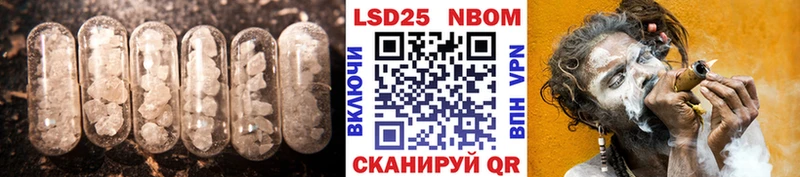 Лсд 25 экстази ecstasy  Канск 