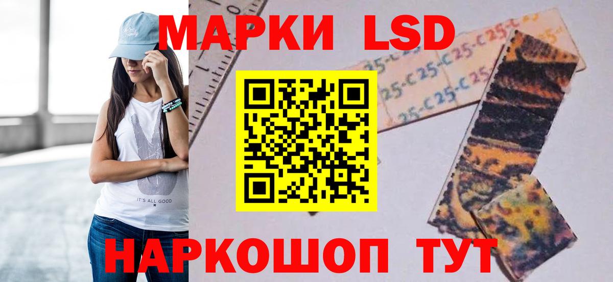Канск  ЛСД экстази ecstasy  Вход с VPN 