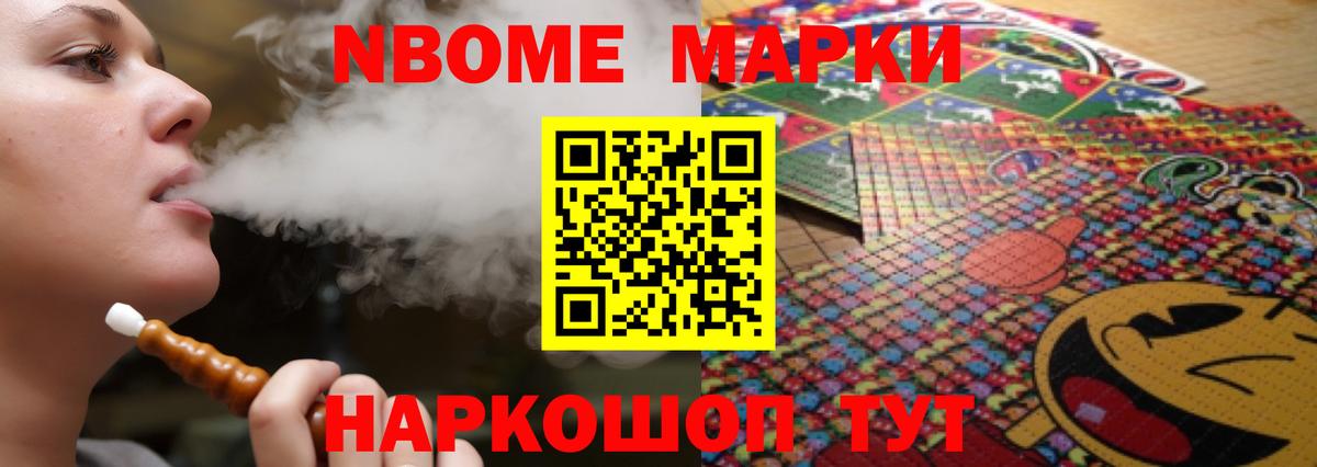 Лсд 25 экстази кислота Канск