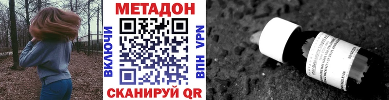 hydra как войти Канск Метадон кристалл