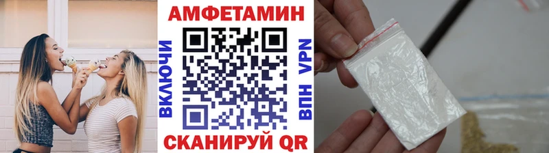 как найти закладки  blacksprut ссылки  МЕТАМФЕТАМИН кристалл  Канск 