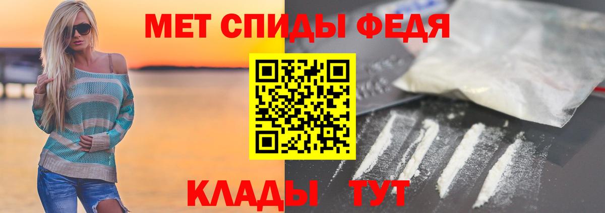 Метамфетамин Декстрометамфетамин 99.9% Канск