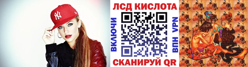 Марки NBOMe 1,8мг Канск