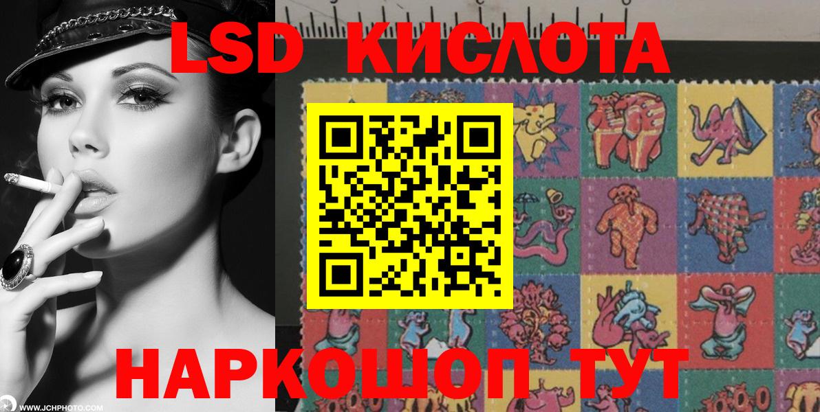 Марки N-bome 1,8мг Канск